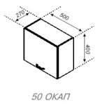 50 ОКАП Кухня Лира (Свiт меблiв)
