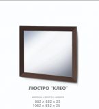 Зеркало 882 - Клео (Свiт меблiв)